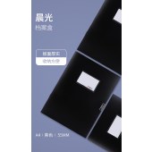 晨光 经济型档案盒 55mm ADM94814 A4 55mm （黑色）