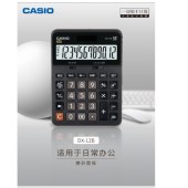 卡西欧 CASIO 12位数字显示办公计算器 DX-12B 中号（新老包装更替）