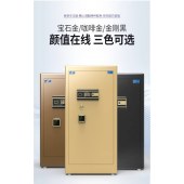电子密码锁HUPAI大型保险柜（天津特供价格）1.5m款