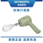 创维Skyworth 无线打蛋机g112 充电款