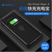 MiLi HB-G08无线充电宝双向快充8000mAH